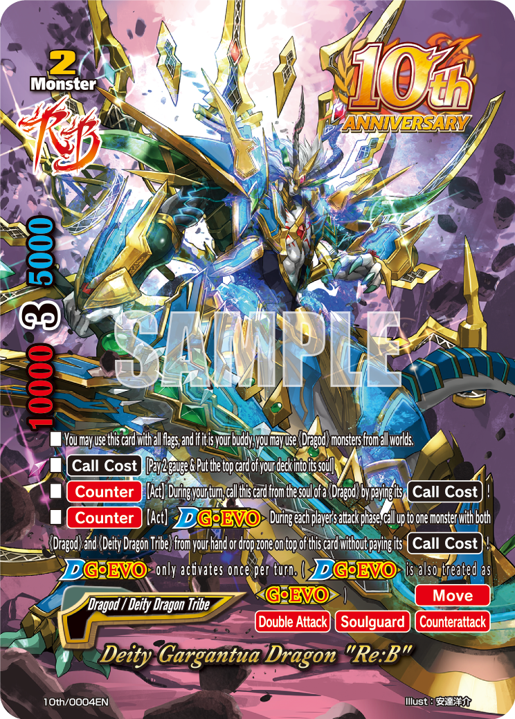 Future Card Buddyfight 10th Anniversary Card Set PRE-ORDER