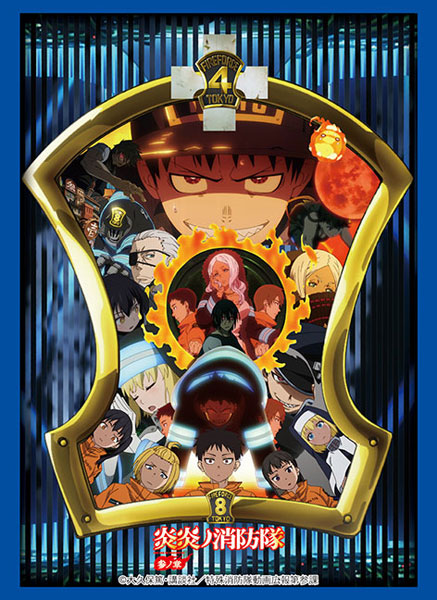 Bushiroad Sleeve Collection HG Vol.5030 "Fire Force Pt.1"