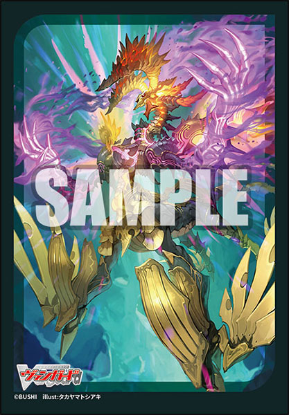 Bushiroad Sleeve Collection Mini Vol.784 Cardfight!! Vanguard "Malwyrm, Sybilt" PRE-ORDER