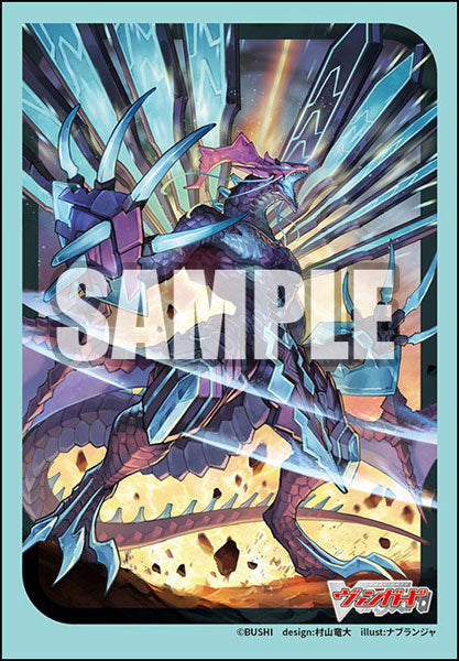 Bushiroad Sleeve Collection Mini Vol.771 Cardfight!! Vanguard "Blue Storm Supreme Dragon, Glory Maelstrom" Part.2