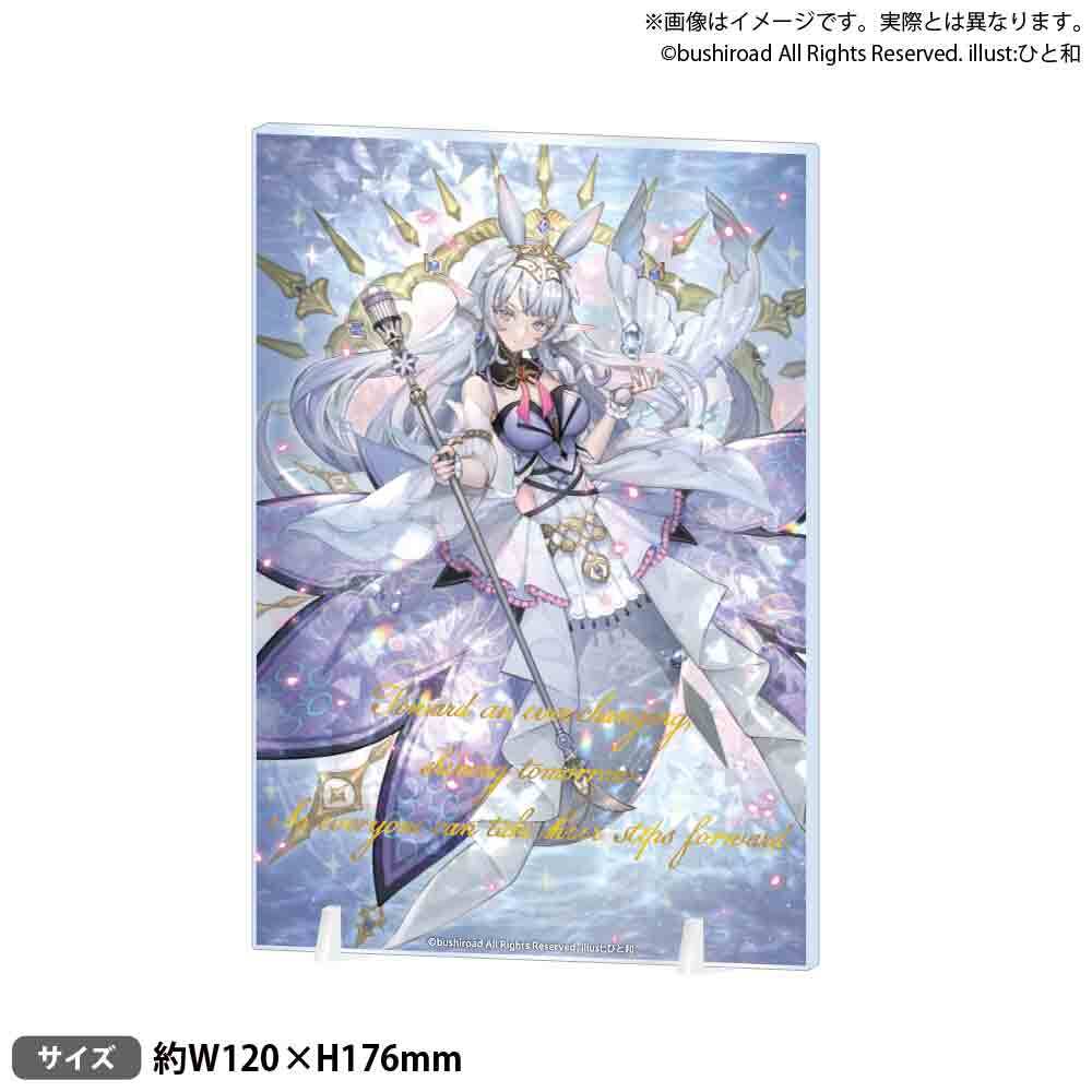 CARDFIGHT!! VANGUARD Divinez Acrylic Plate Stand "Fated One of Ever-changing, Krysrain"