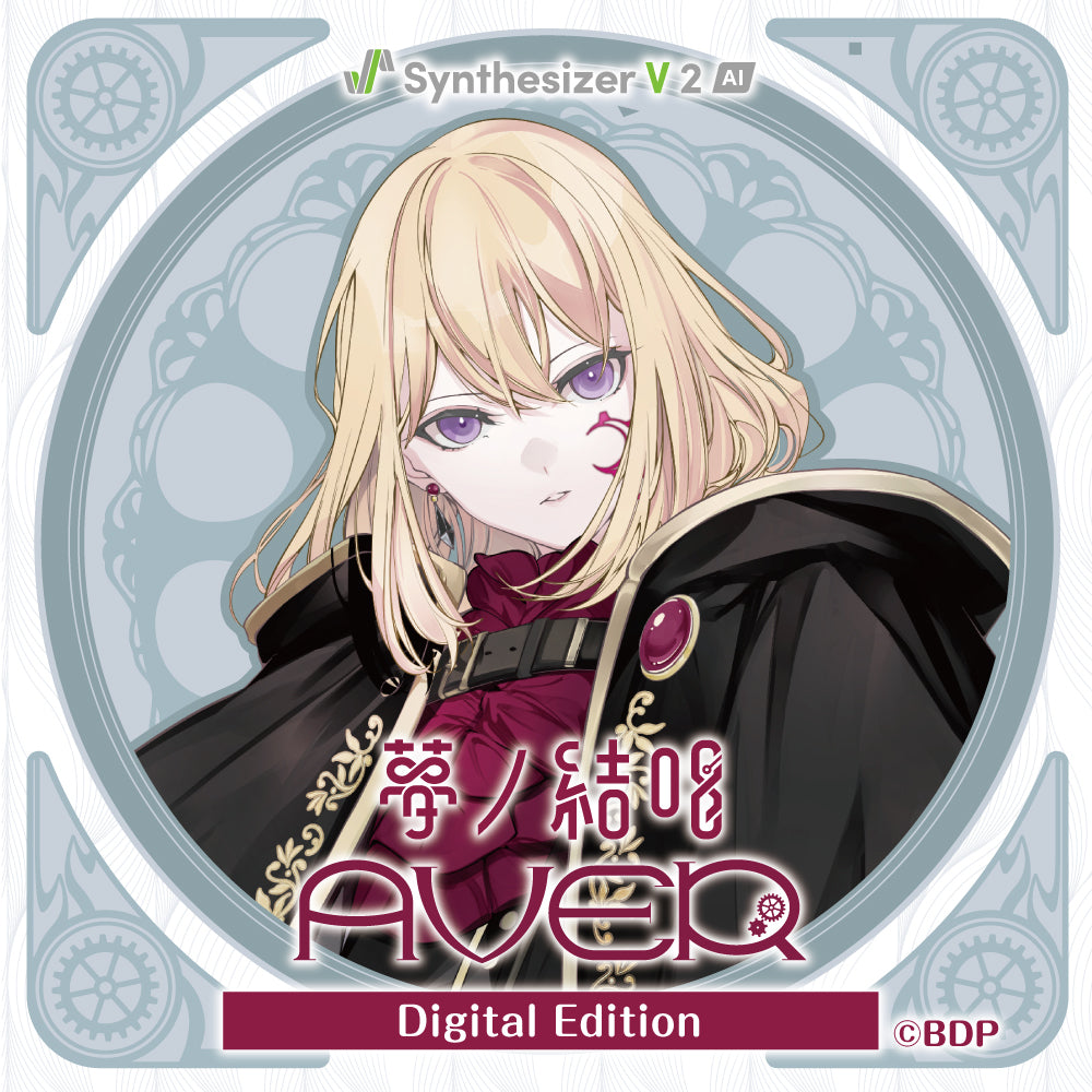 【Synthesizer V 2 AI】 Yumenokessho AVER Digital Edition