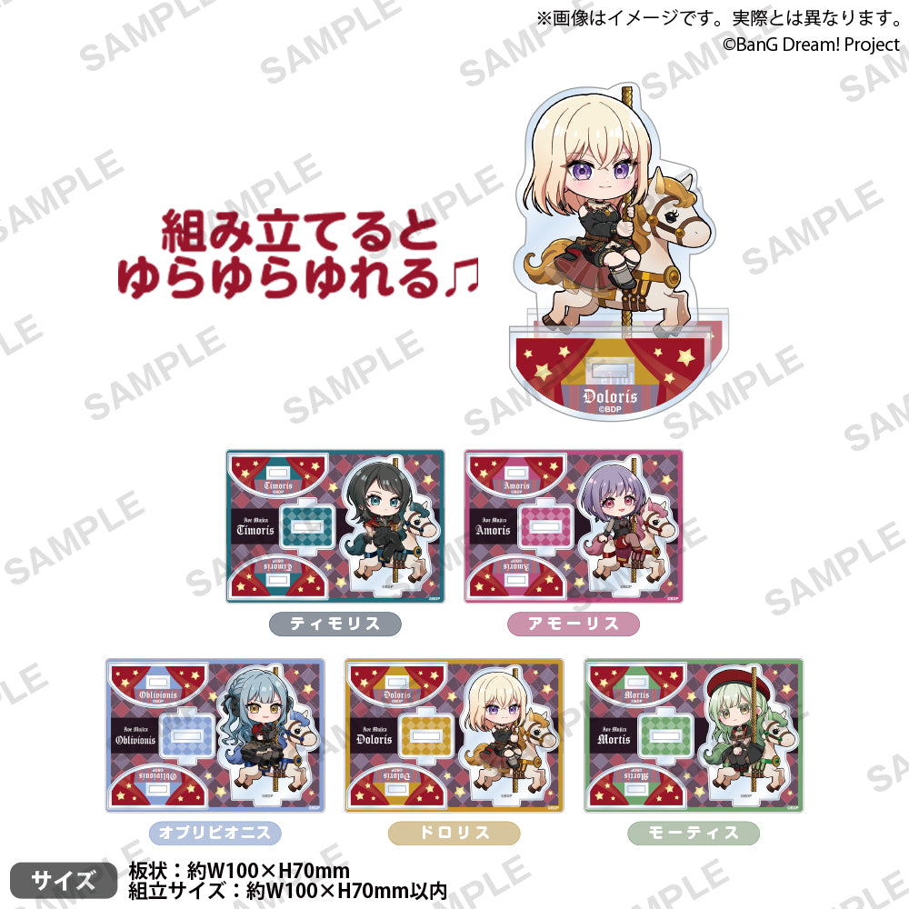 BanG Dream! Ave Mujica Trading Acrylic Stand "Merry Go Round ver."
