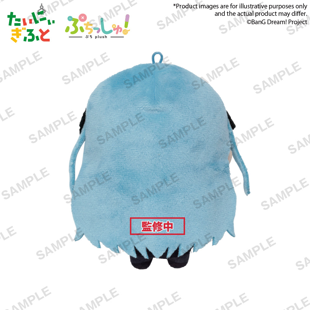 Puchish! Plush "BanG Dream! Ave Mujica"