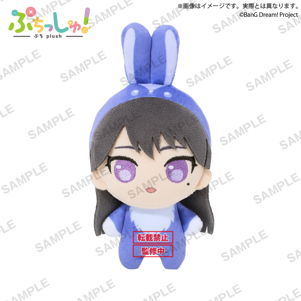 Puchish! MyGO!!!!! - Bunny ver. PRE-ORDER