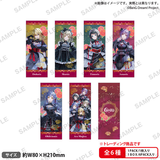 BanG Dream! Ave Mujica Trading Ticket-Style Card "Fresh and Clear ver."