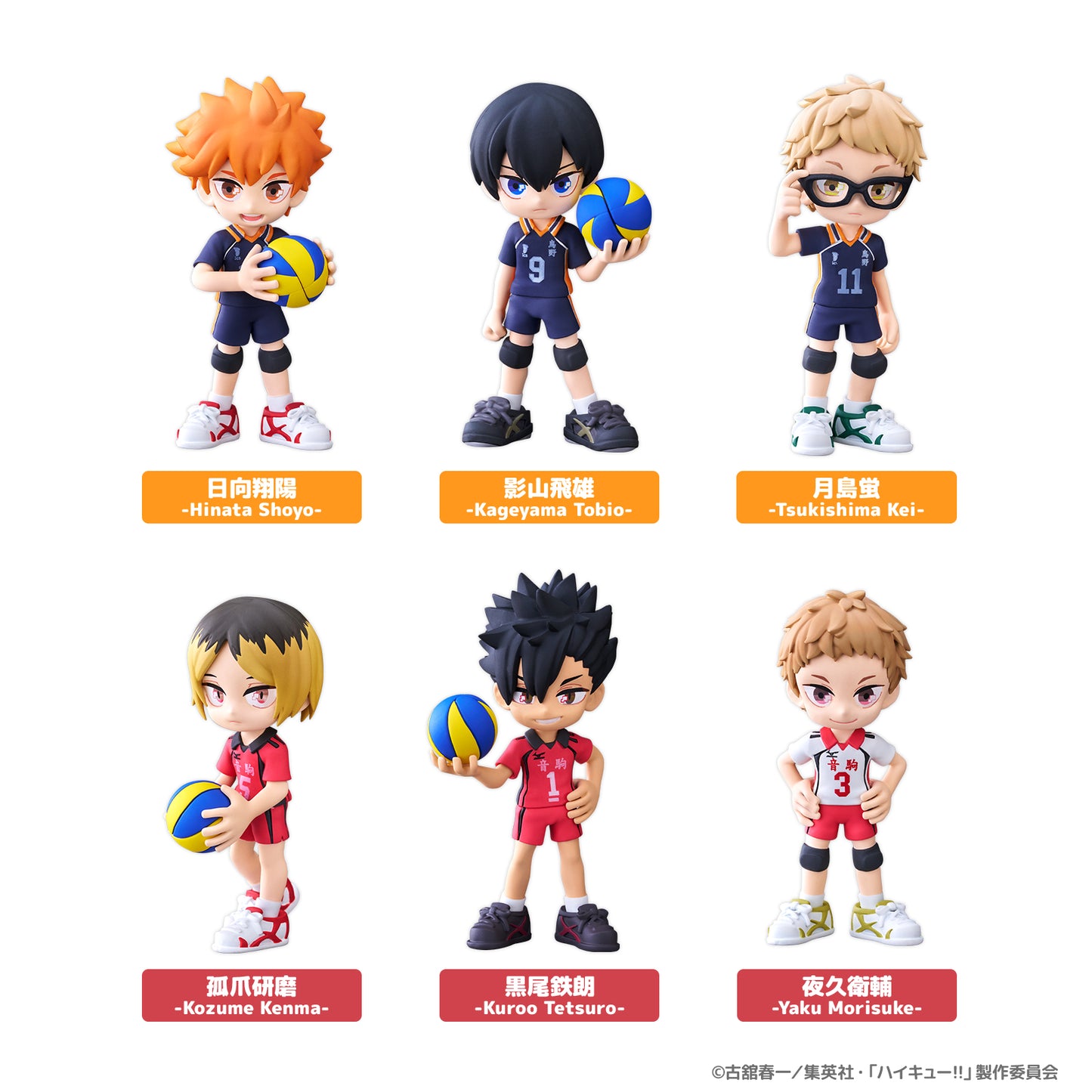 [PalVerse] Haikyu!! PRE-ORDER