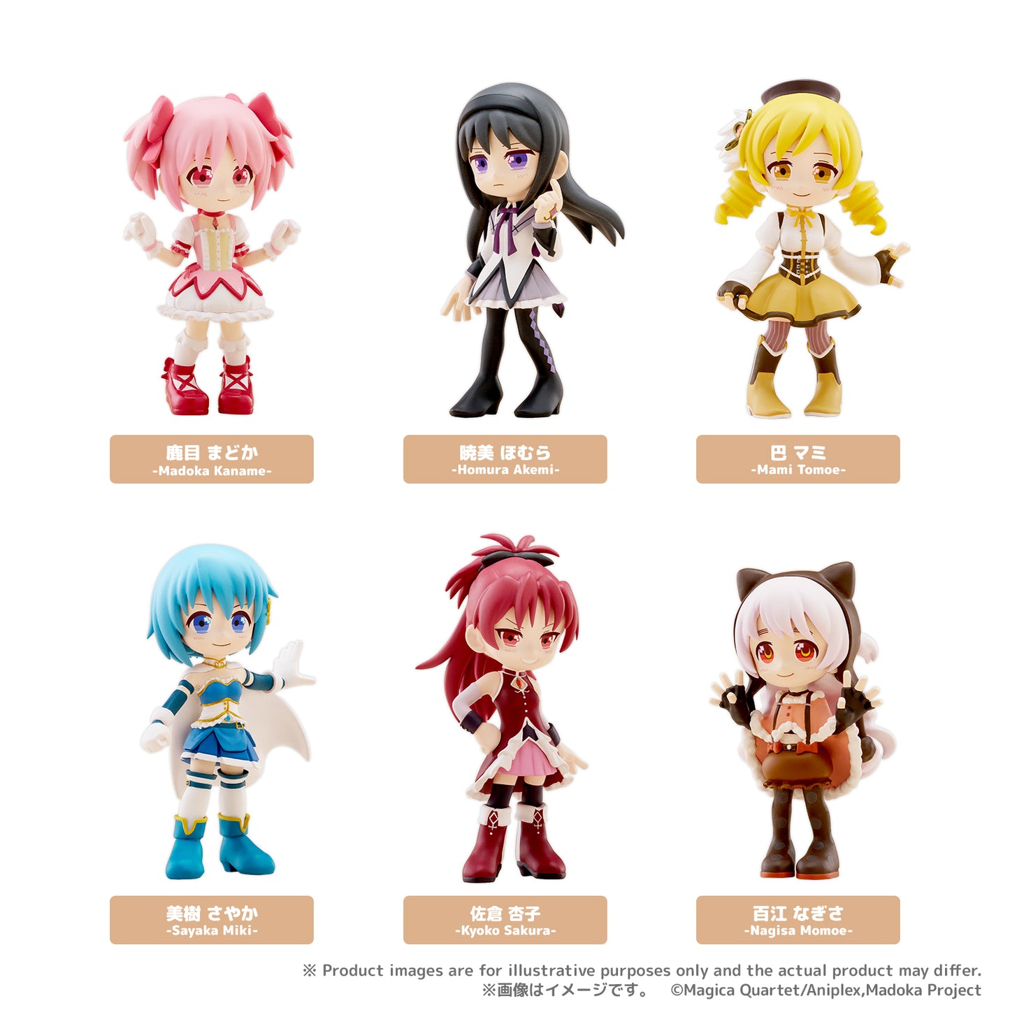 [PalVerse] PalVerse　Puella Magi Madoka Magica