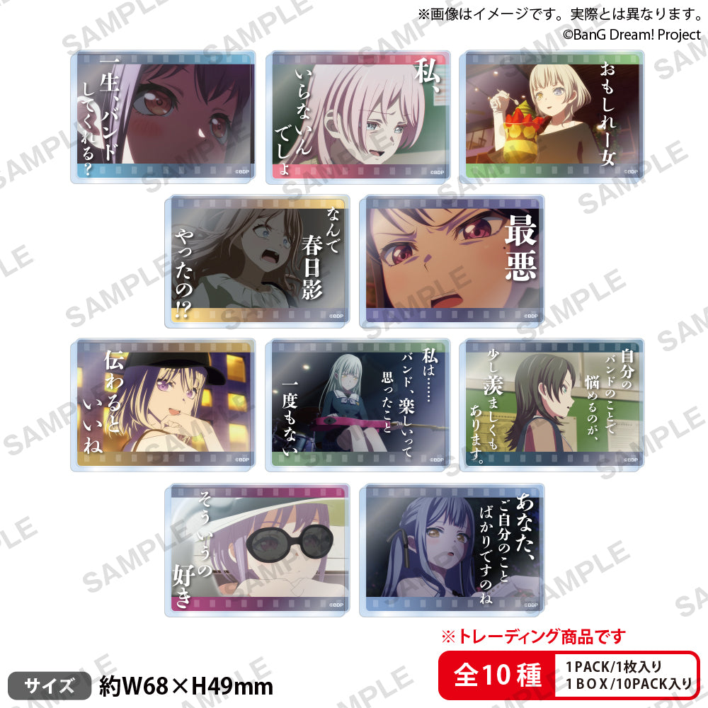 BanG Dream! It's MyGO!!!!! Trading Acrylic Block