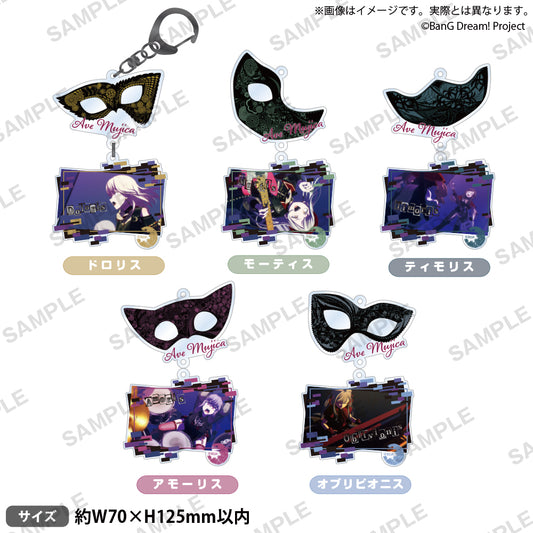 BanG Dream! Ave Mujica Acrylic Key Holder