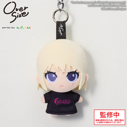 BanG Dream! Mini Plush Ave Mujica (Oversize Series) PRE-ORDER