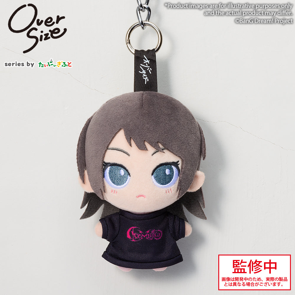 BanG Dream! Mini Plush Ave Mujica (Oversize Series) PRE-ORDER