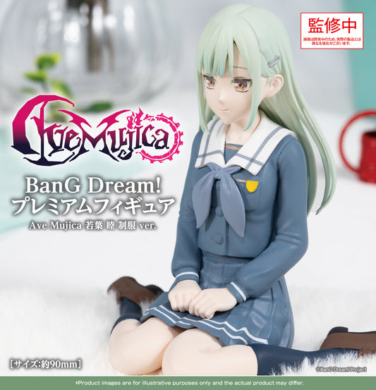 BanG Dream! Ave Mujica PREMIUM Figure ”Mutsumi Wakaba" Uniform Ver. PRE-ORDER