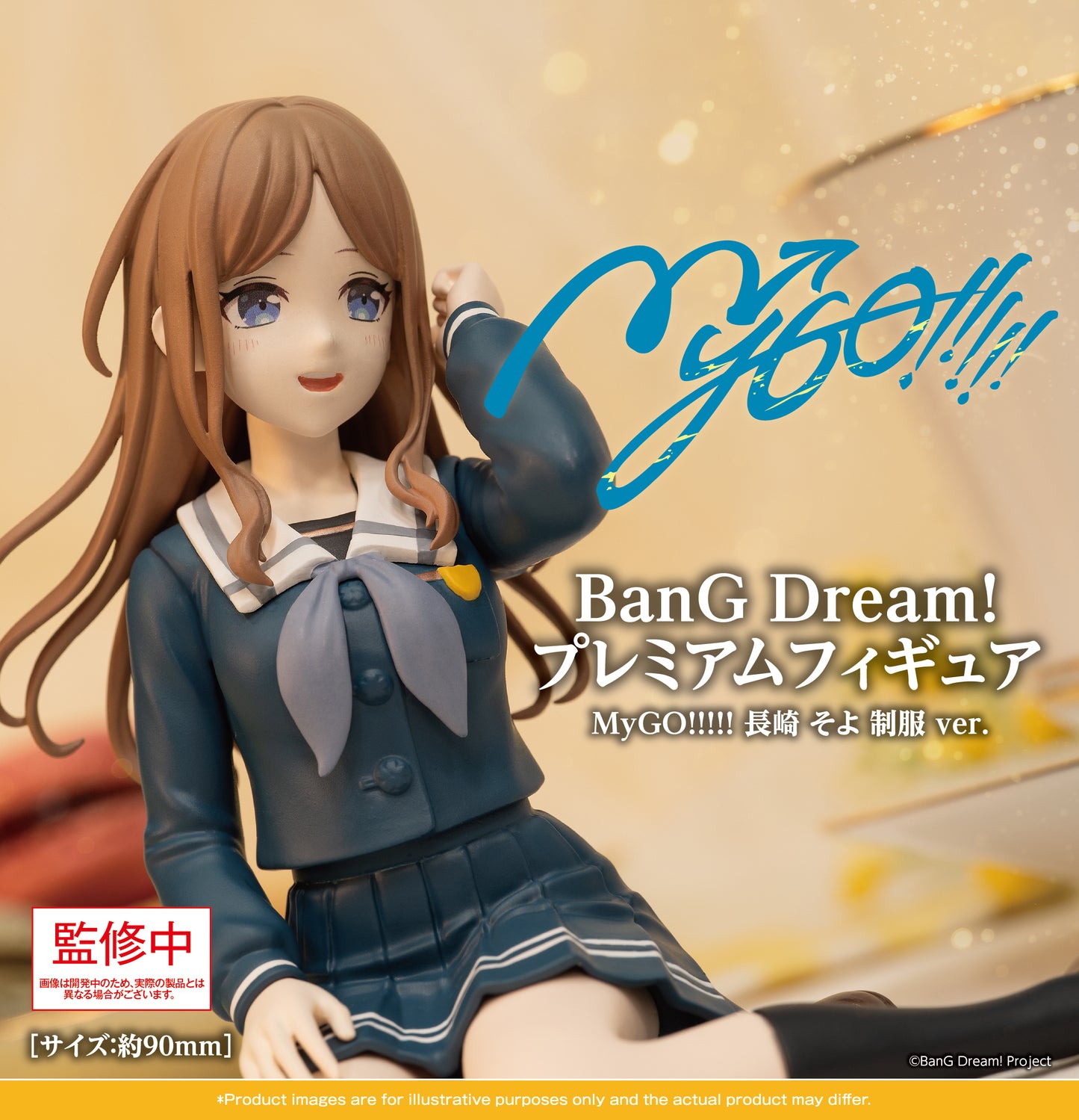 BanG Dream! MyGO!!!!! PREMIUM Figure ”Soyo Nagasaki" Uniform Ver. PRE-ORDER