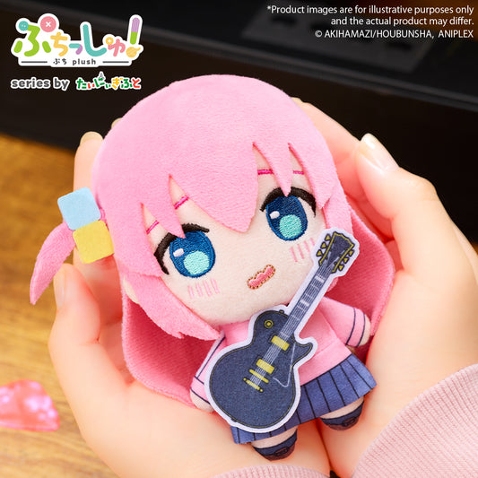 Puchish! Plush "BOCCHI THE ROCK!" PRE-ORDER