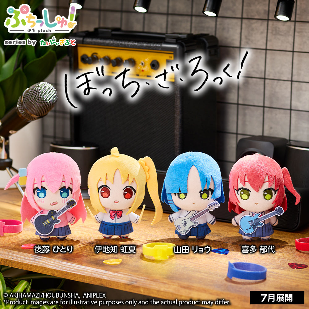 Puchish! Plush "BOCCHI THE ROCK!" PRE-ORDER