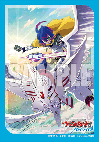 Bushiroad Sleeve Collection Mini Vol.726 Cardfight!! Vanguard Sky Ride