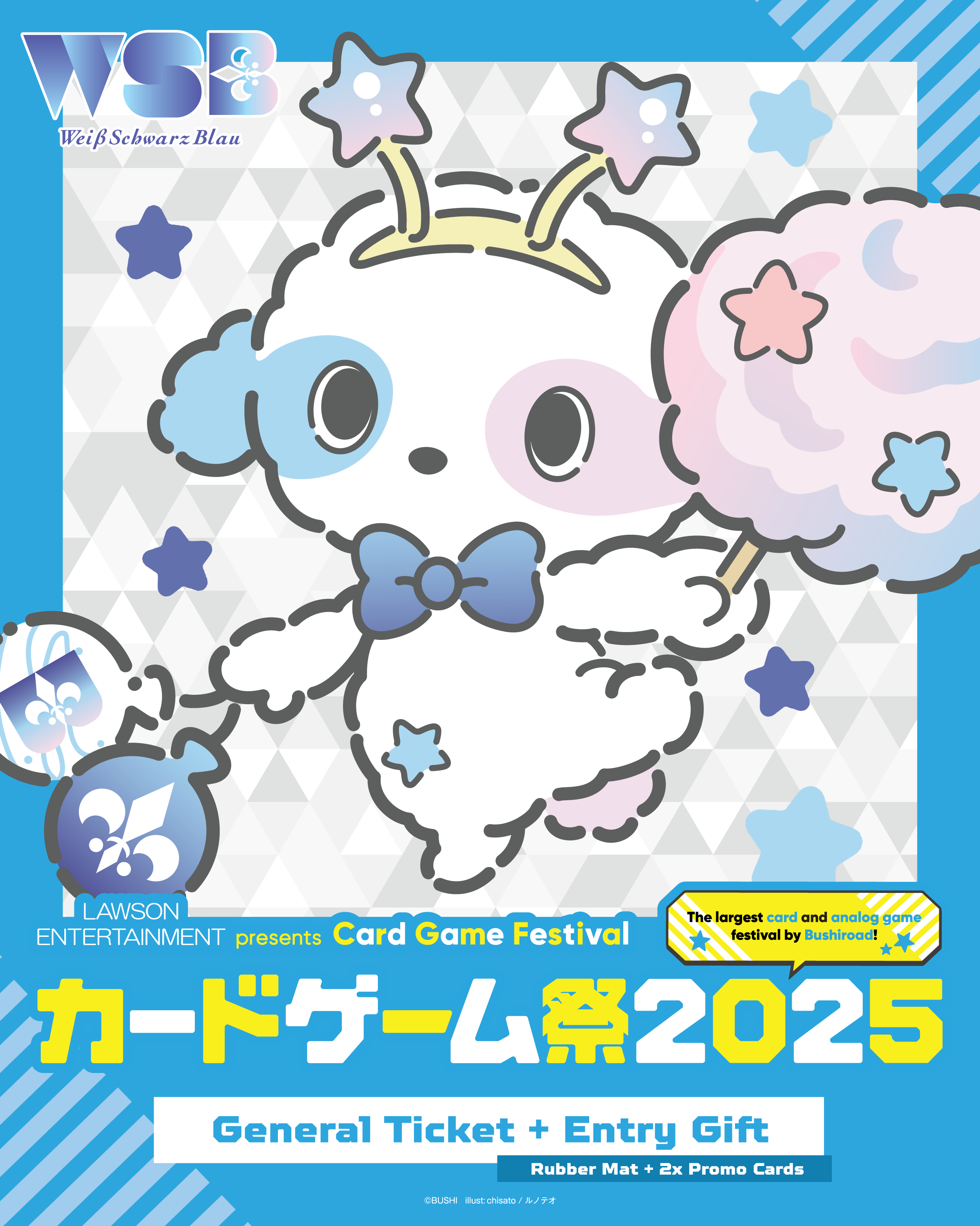 ヴァイスシュヴァルツ BUSHIROAD CARD FIGHT 2025 WSPR-P14b 2nd ヴァイスシュヴァルツ BUSHIROAD CARD FIGHT 2025 WSPR-P14b 2nd