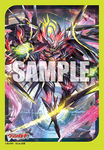 Bushiroad Sleeve Collection Mini Vol.775 Cardfight!! Vanguard "Gatekeeper of the Moon, Veissrugr" PRE-ORDER