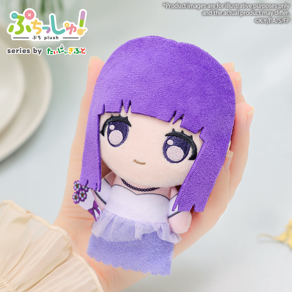 Puchish! Plush "Frieren: Beyond Journey's End" PRE-ORDER
