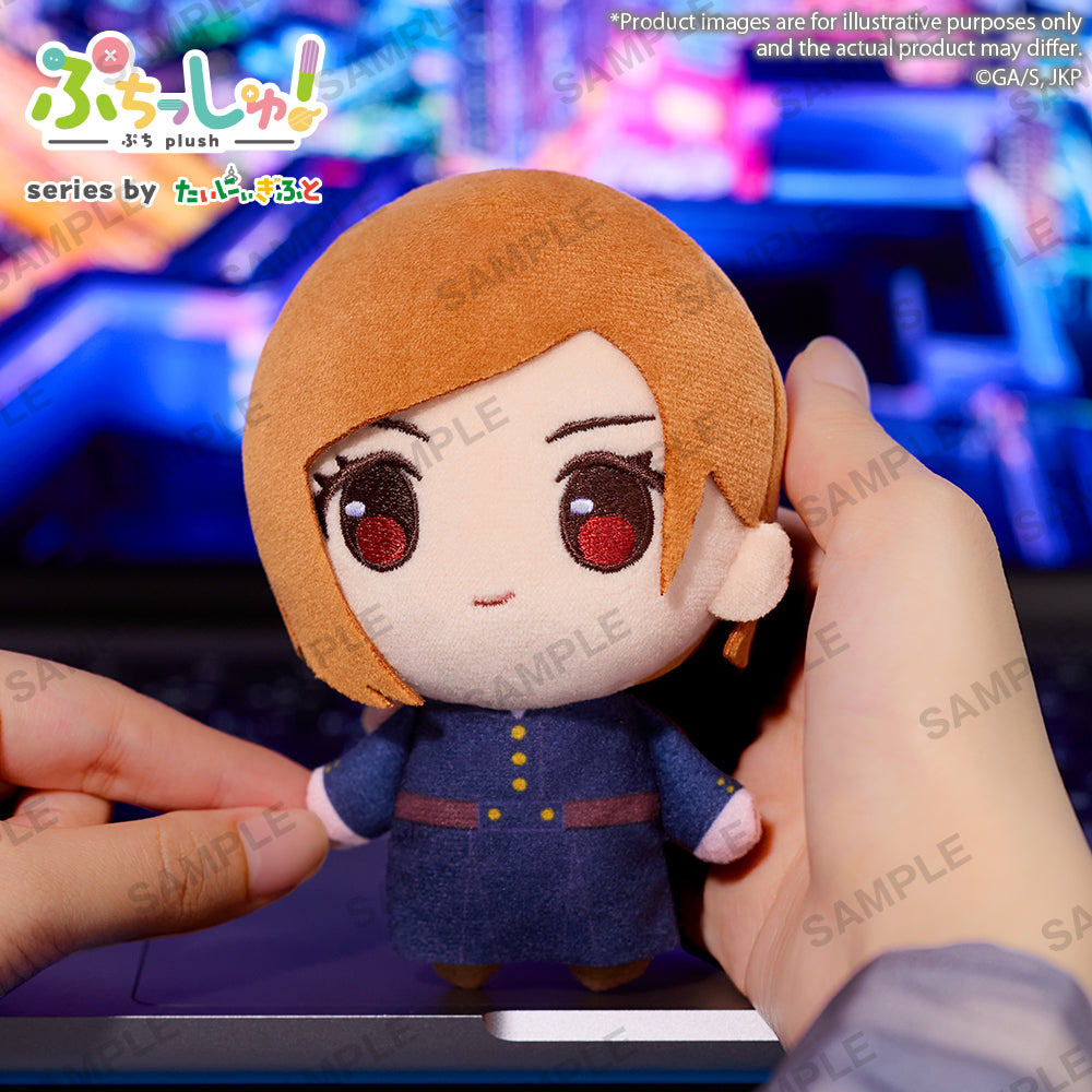 Puchish! Plush "JUJUTSU KAISEN" PRE-ORDER