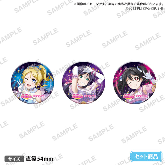 Love Live! School Idol Festival Can Badge Set "μ's Third Years"