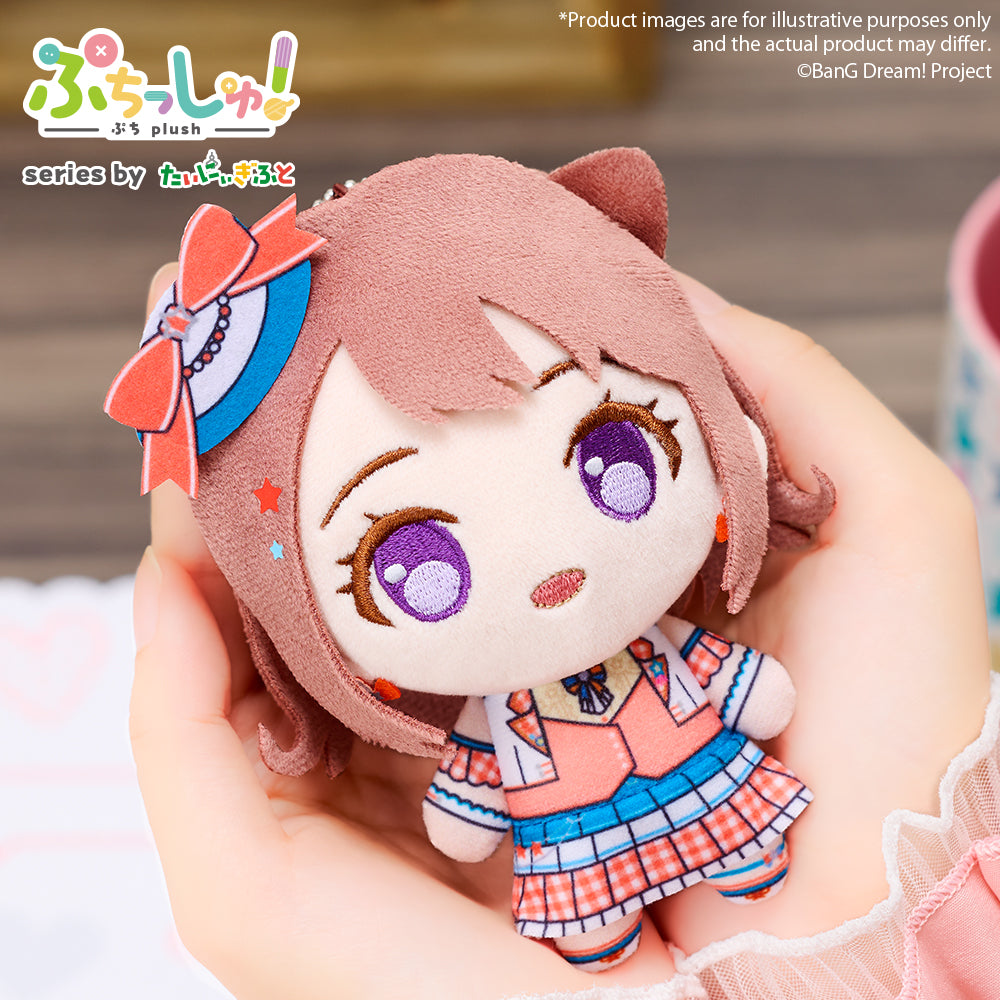 Puchish! Plush "BanG Dream! Poppin'Party" PRE-ORDER