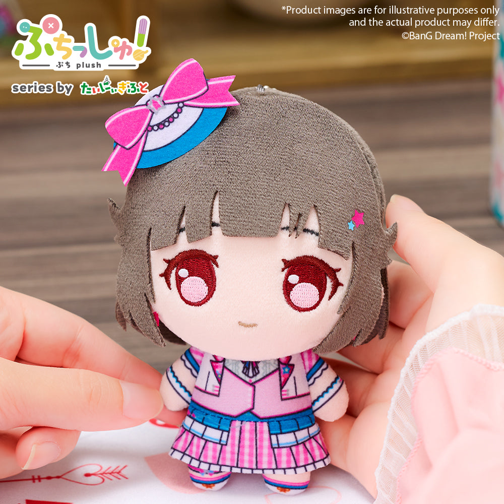 Puchish! Plush "BanG Dream! Poppin'Party" PRE-ORDER