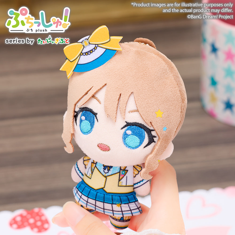 Puchish! Plush "BanG Dream! Poppin'Party" PRE-ORDER