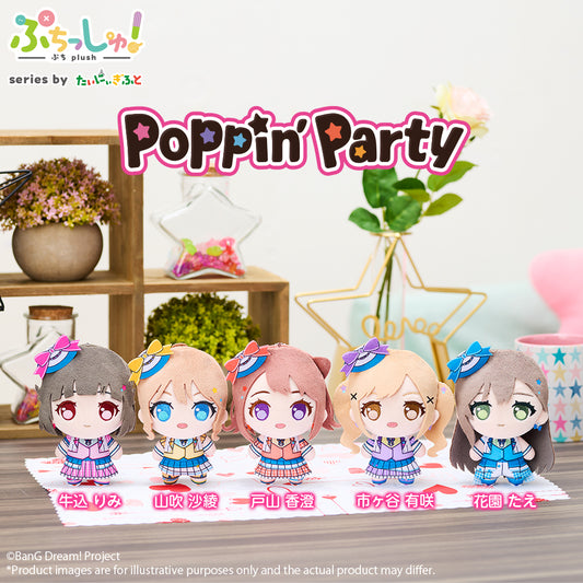 Puchish! Plush "BanG Dream! Poppin'Party" PRE-ORDER