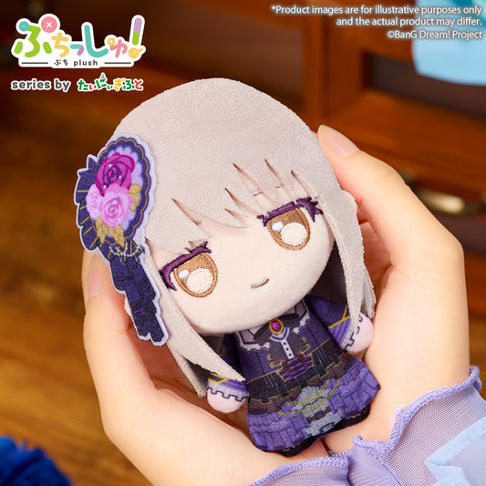Puchish! Plush "BanG Dream! Roselia" PRE-ORDER