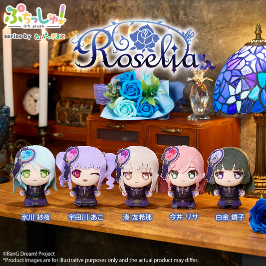 Puchish! Plush "BanG Dream! Roselia" PRE-ORDER
