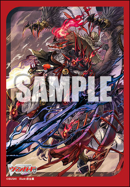 Bushiroad Sleeve Collection Mini Vol.761 Cardfight!! Vanguard "Unparalleled Drekasleif, Varga Dragres "Rakshasa"" PRE-ORDER