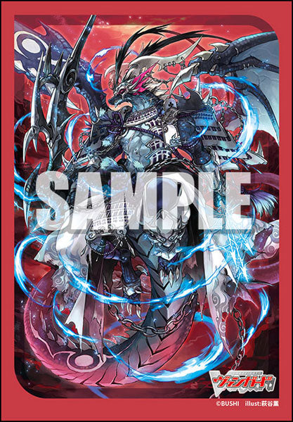 Bushiroad Sleeve Collection Mini Vol.768 Cardfight!! Vanguard "Scarlet Flame Ash Dragon, Gandeeva Masques" PRE-ORDER