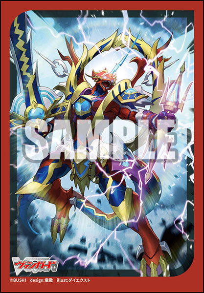 Bushiroad Card Sleeves Mini Vol. 493 - Cardfight!! Vanguard Dragonic Vanquisher FULLBRONTO, 70 Count - View #8