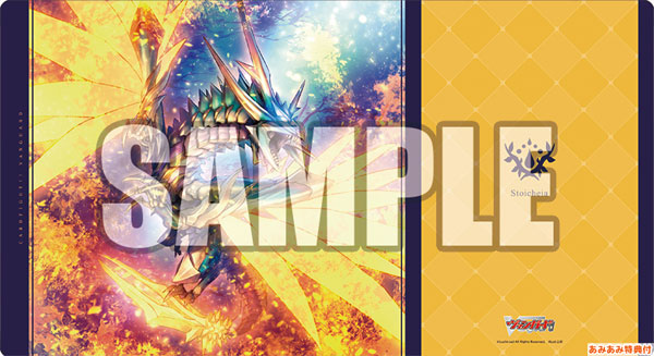 Bushiroad Rubber Mat Collection V2 Vol.1449 Cardfight!! Vanguard "Destined King of Infinity, Levidras Empireo" PRE-ORDER