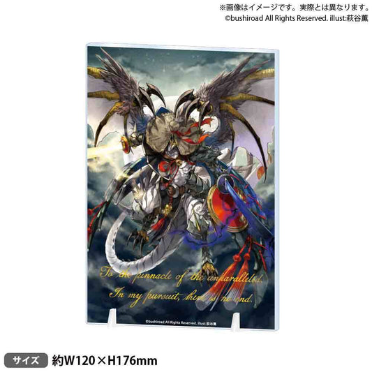 CARDFIGHT!! VANGUARD Divinez Acrylic Plate Stand "Fated One of Unparalleled, Varga Dragres"