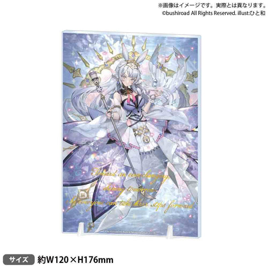 CARDFIGHT!! VANGUARD Divinez Acrylic Plate Stand "Fated One of Ever-changing, Krysrain"