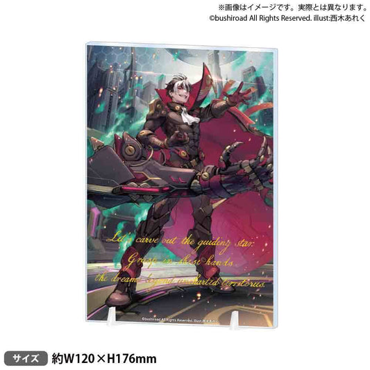 CARDFIGHT!! VANGUARD Divinez Acrylic Plate Stand "Fated One of Guiding Star, Welstra "Blitz Arms""