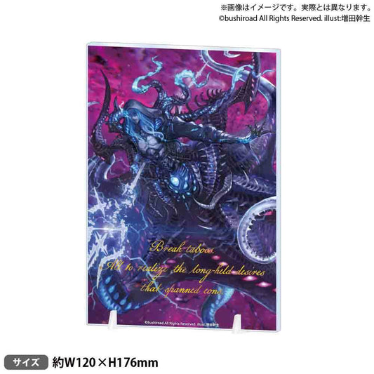 CARDFIGHT!! VANGUARD Divinez Acrylic Plate Stand "Fated One of Taboo, Zorga Nadir"