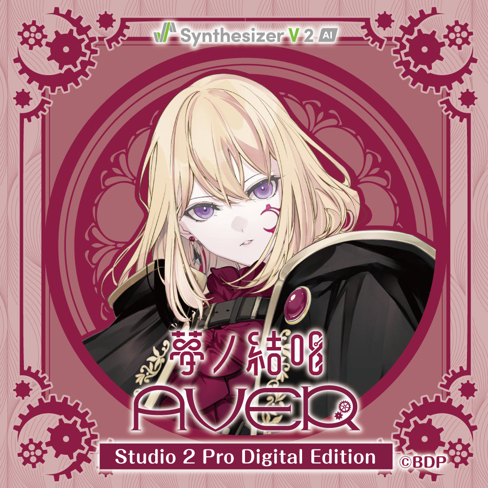 【Synthesizer V 2 AI】 Yumenokessho AVER Studio 2 Pro Digital Edition