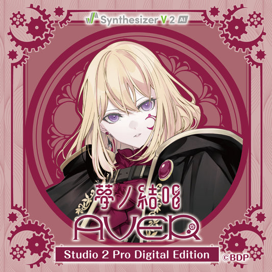 【Synthesizer V 2 AI】 Yumenokessho AVER Studio 2 Pro Digital Edition