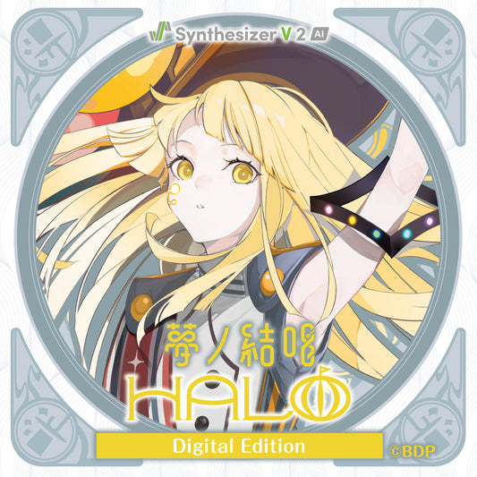 【Synthesizer V 2 AI】 Yumenokessho HALO Digital Edition