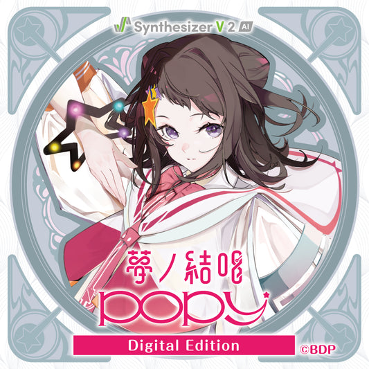 【Synthesizer V 2 AI】 Yumenokessho POPY Digital Edition