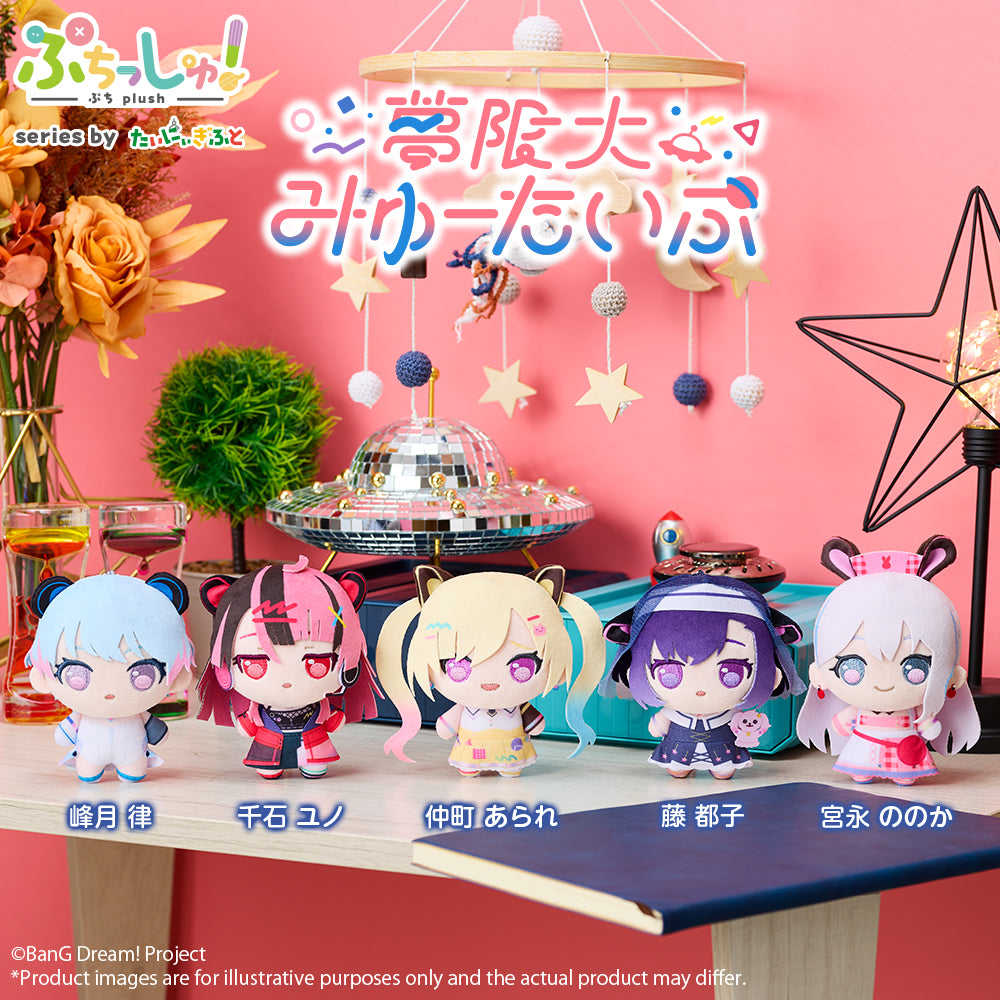Puchish! Plush "BanG Dream! Mugendai MewType" PRE-ORDER