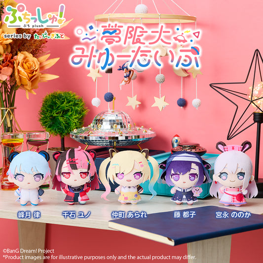 Puchish! Plush "BanG Dream! Mugendai MewType" PRE-ORDER