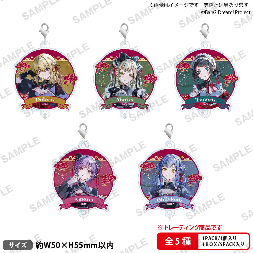 BanG Dream! Ave Mujica Trading Connectable Acrylic Charm "Fresh and Clear ver." PRE-ORDER