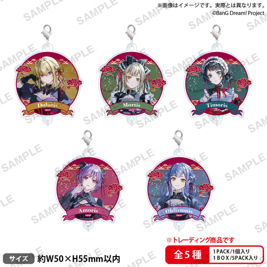 BanG Dream! Ave Mujica Trading Connectable Acrylic Charm "Fresh and Clear ver." PRE-ORDER