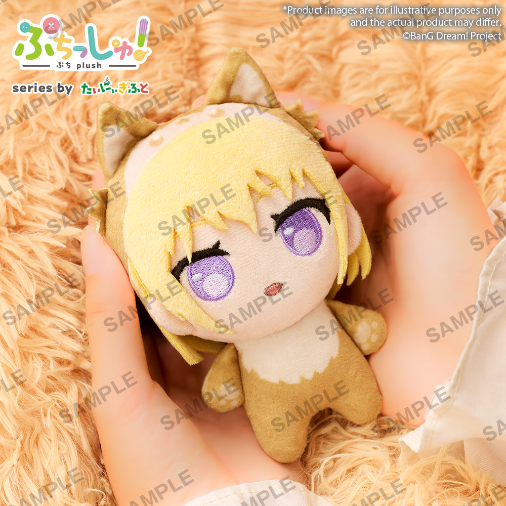 Puchish! Plush "BanG Dream! Ave Mujica" Wolf Ver. PRE-ORDER
