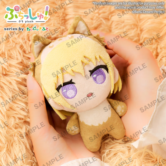 Puchish! Plush "BanG Dream! Ave Mujica" Wolf Ver. PRE-ORDER